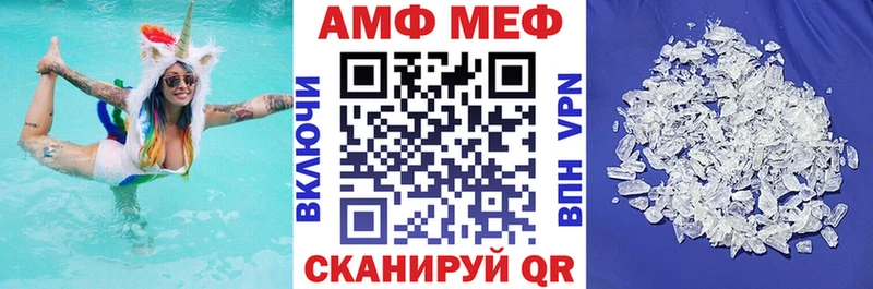 Amphetamine 98%  Верхняя Тура 