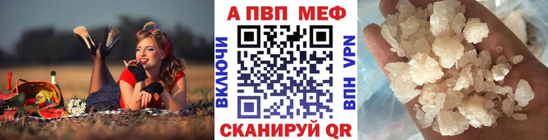 Alfa_PVP VHQ  Верхняя Тура 
