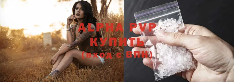 цена   Верхняя Тура  Alpha PVP Crystall 