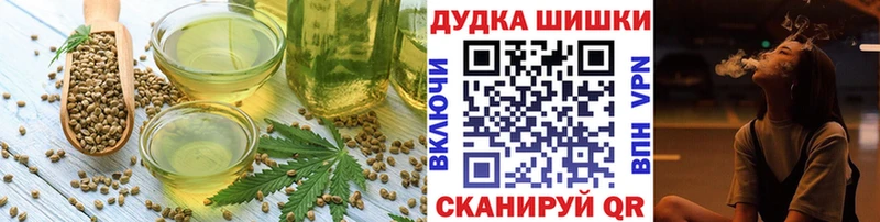 Canna-Cookies марихуана  купить  цена  Верхняя Тура 