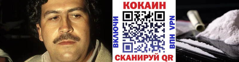 Cocaine Эквадор  mega tor  Верхняя Тура 