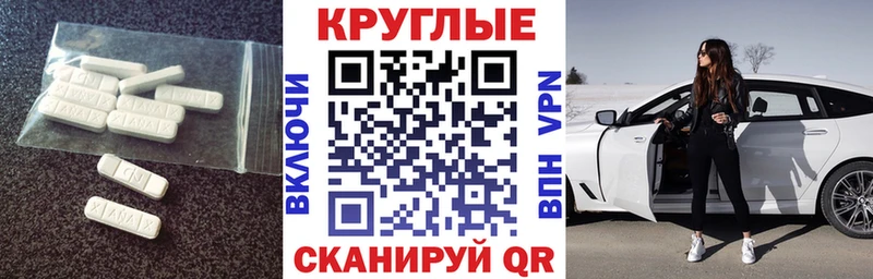 площадка как зайти  Верхняя Тура  Ecstasy Punisher 