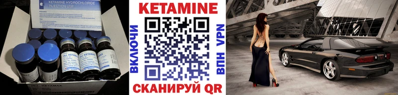 Кетамин ketamine  купить закладку  Верхняя Тура 