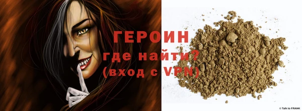 дмт Ступино