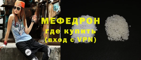 герыч Белоозёрский