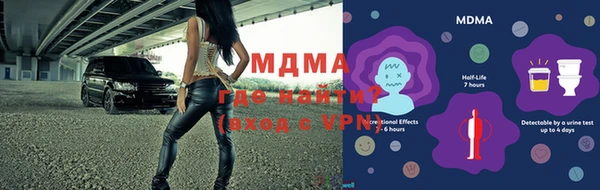 мяу мяу мука Балабаново