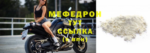 скорость mdpv Белокуриха
