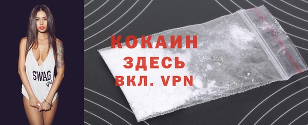 герыч Белоозёрский