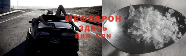 скорость mdpv Белокуриха