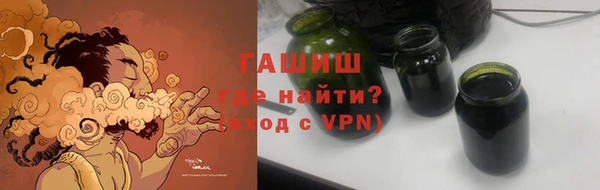 герыч Белоозёрский