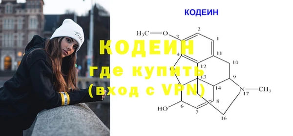 скорость mdpv Белокуриха