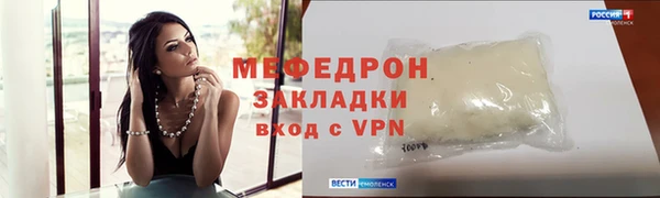 мяу мяу мука Балабаново