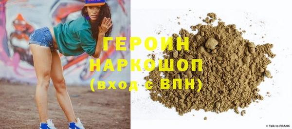 скорость mdpv Белокуриха