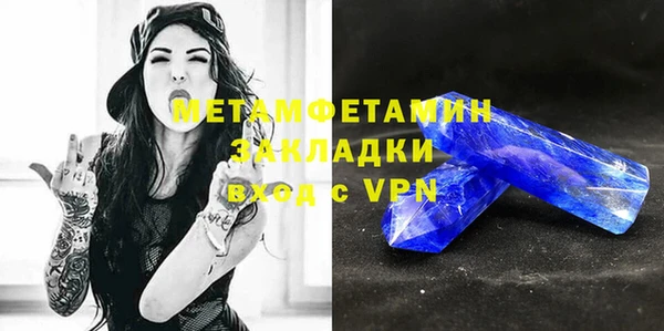 скорость mdpv Белокуриха