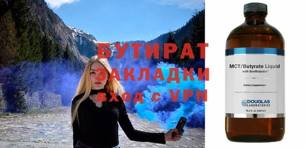 кокс Баксан