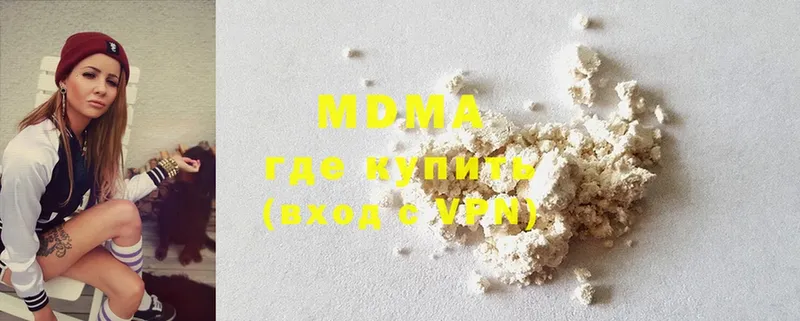 MDMA crystal Верхняя Тура