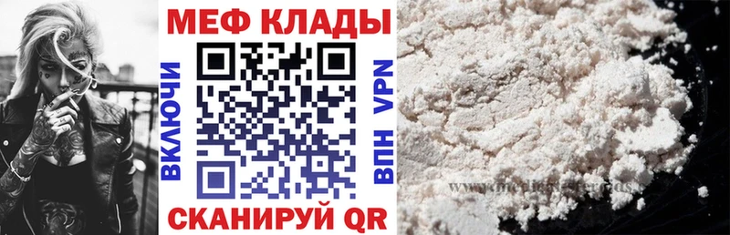 Мефедрон mephedrone  Верхняя Тура 