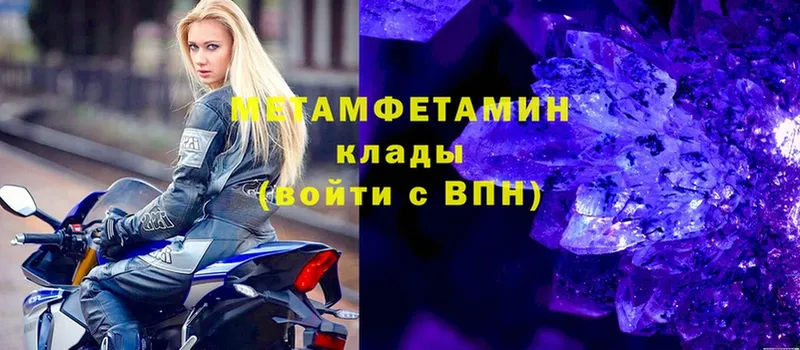 где найти   Верхняя Тура  Первитин Декстрометамфетамин 99.9% 