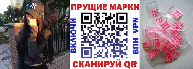 Марки 25I-NBOMe 1,8мг  Верхняя Тура 