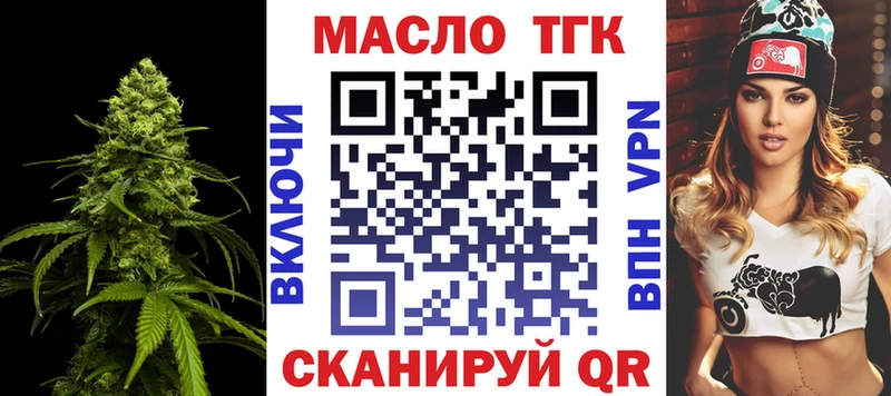ТГК жижа  kraken зеркало  Верхняя Тура 